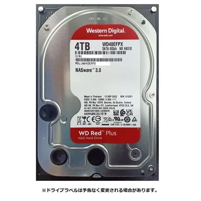 4TB 3,5" HDD SATA3 Western Digital Red Plus : WD40EFPX fotó